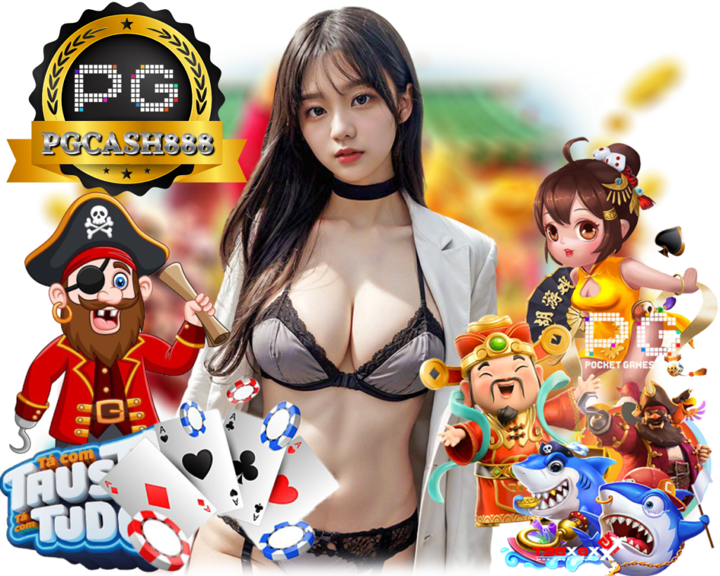 PGCASH888